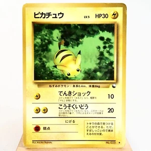 HP) Pikachu Vending Series Glossy No.025 Pokemon TCG Japanese w404-255 - Picture 1 of 12