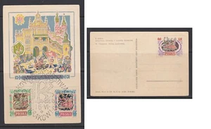FAIRY-TALES LEGENDS FOLKLORE STORES LAJKONIK POLAND 1955 FD card Mi 917-919 - Picture 1 of 3