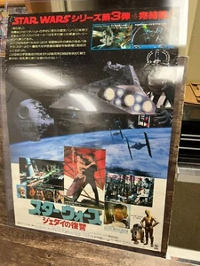 Star Wars Return of the Jedi Original 1983 Japanese Movie Poster - Bild 1 von 9