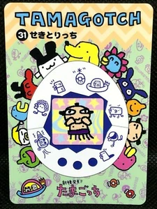 Sekitoritchi No.31 Tamagotchi Carddass 1997 Bandai Anime Japan Very Rare F/S - Picture 1 of 7