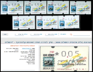 Israel 1995 Jerusalem 3000 Geldautomat 7er-Set postfrisch Etiketten Postdienst - Bild 1 von 1