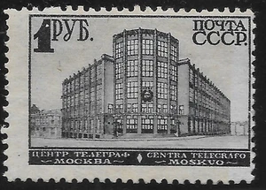 1930 RUSSIA ZAG#241 (KB)🔥/ B11-Wm-170🔥Sc#469🔥MH🔥TELEGRAPH OFFICE MOSCOW - Picture 1 of 2