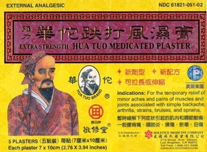 Parche Medicinal Hua Tuo Extra Fuerte 5 Parches por Caja (3 Cajas) - Imagen 1 de 1