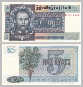 Burma / Myanmar 5 Kyats 1973 p57 unz. - Picture 1 of 1