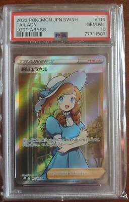 2022 Pokemon SWSH Lost Abyss LADY Full Art 114/100 SR PSA 10 GEM MT WAIFU WAIFU - Image 1 of 2