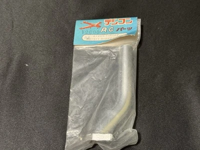 Digicon Denshi Airplane Manifold OS45 Inverted-rear Omega 40Made in Japan - Image 1 of 4