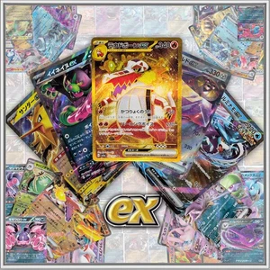 Japanese Pokemon Cards RR EX Holo: Choose Your Card -Storewide Flat Shipping - Picture 1 of 154