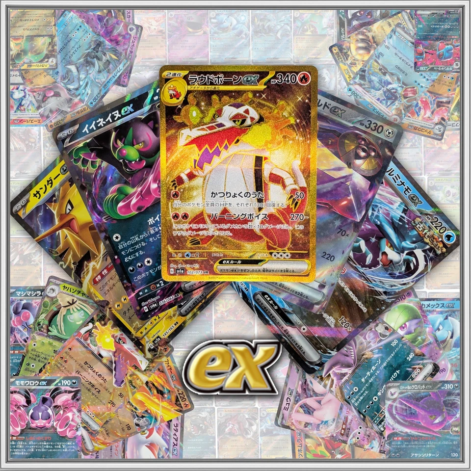 Japanese Pokemon Cards RR EX Holo: Choose Your Card -Storewide Flat Shipping - Image 1 of 1