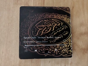 Imán de nevera de audio Sura del Corán islámico regalo Sura Yasin - Imagen 1 de 1