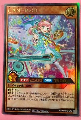 CAN-Re:D YuGiOh Rush Duel RD/KP05-JP019 Ultra Rare Japanese F/S - Image 1 of 4