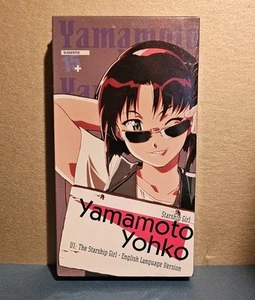 Starship Girl Yamamoto Yohko Sealed VHS Vol. 1 English Language Version! DUBBED - Picture 1 of 3