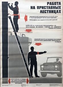 1979 Original vintage Soviet USSR industrial worker work @ height car poster