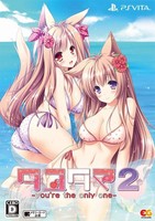 USED PSV Tayutama 2 you're the only one Limited Edition JAPAN PlayStation Vita