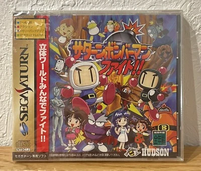 Saturn Bomberman  ( Sega Saturn , 1997 ) SS From Japan NEW Hudson Unopened Rare - Image 1 of 4