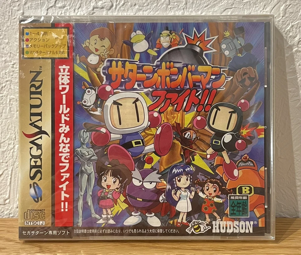 Saturn Bomberman  ( Sega Saturn , 1997 ) SS From Japan NEW Hudson Unopened Rare - Image 1 of 4