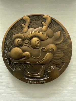 China Shanghai Mint 2012 Cartoon Dragon Brass Medal 60mm COA And Box - Image 1 of 3