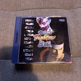 Virtua Fighter 3TB (Dreamcast)