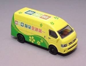 Majorette Toyota Hiace Hong Kong promo / Werbemodell Lion&Globe - rare model - Bild 1 von 2