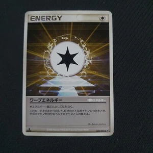 Warp Energy 089/092 Japanese Intense Fight In The Destroyed Sky - Picture 1 of 3