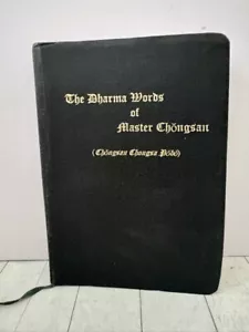 Dharma Words of Master Chongsan (Chongsan Chongsa Pobo) Won Buddhism 2000 - Imagen 1 de 7
