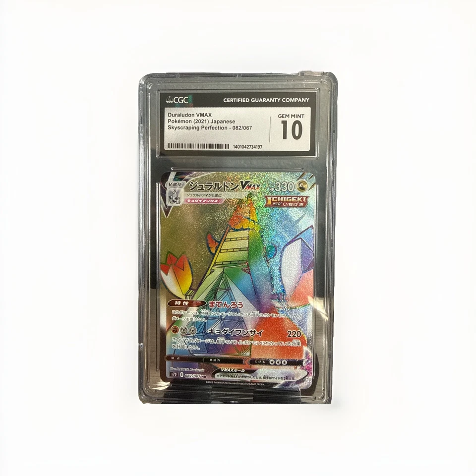 Duraludon VMAX 082/067 S7d: Skyscraping Perfection Holo (Japanese) - Image 1 of 3