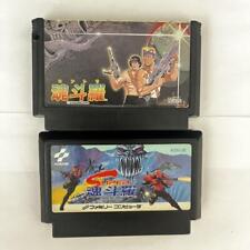 FC Contra 1 Super Contra Set of 2 set Konami Japanese Edition Vintage Nintendo 