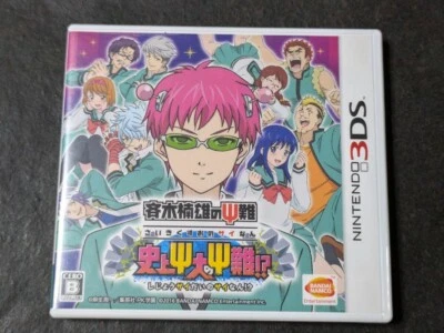 Saiki Kusuo No Sainan Nintendo 3DS Japan Version Tested Bandai Namco Used - Image 1 of 3