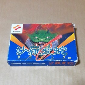 FC Famicom software Salamander Salamander box flyer, character card