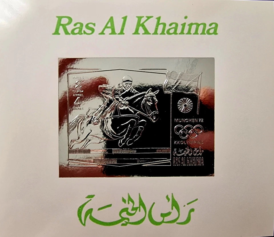 UAE 1972 Rare Block Ras Al Khaima MNH Germany Olympics Horses Silver Stamp - Image 1 of 3