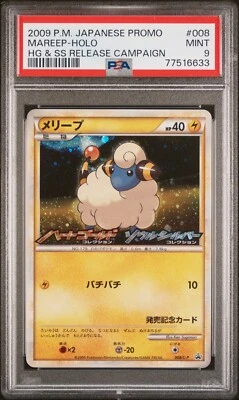 Pokemon Card Mareep 008/L-P Holo HG & SS Release Campaign Promo PSA 9 MINT - Image 1 of 2