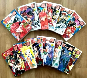 爆獵-族, 臣士零, Vintage Japanese Manga, Chinese Sub, VOL 1 TO 13 (1996) - Picture 1 of 1