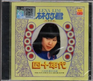 Lin Zhu Jun / 林竹君 - 四十年代 - Picture 1 of 2