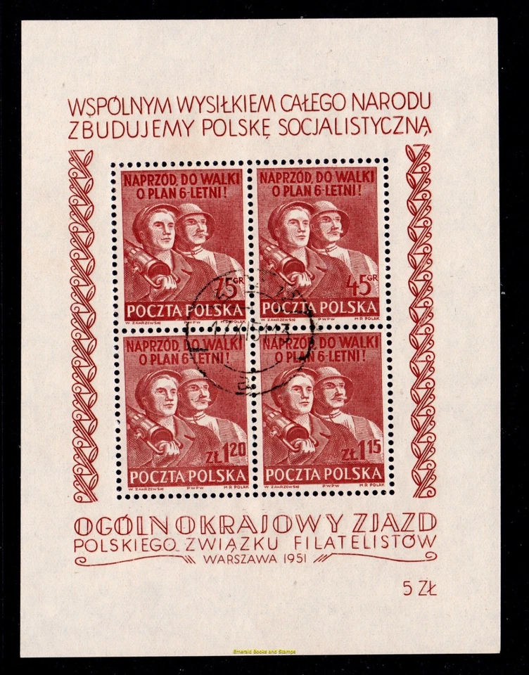EBS Poland 1951 - Philatelic Association Congress - Michel Block 12 - CTO - Image 1 of 1
