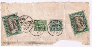 Briefmarken China C6 Luftpost auf Papier 1948 Changan Sun Yat Sen - Bild 1 von 1