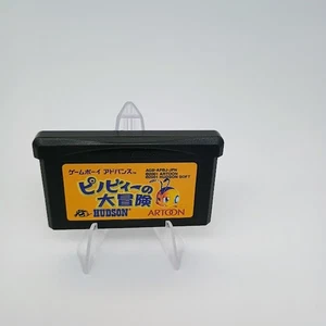 Pinobee Wings of Adventure Gameboy Advance GBA Japan Import US Seller Ships Fast - Picture 1 of 5