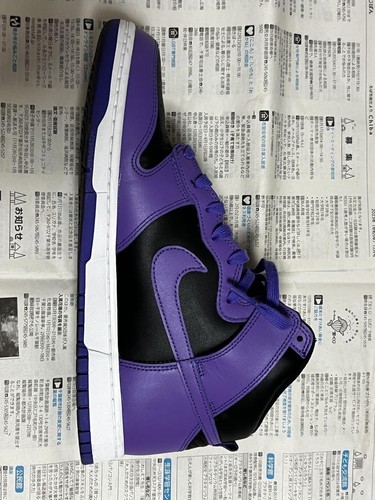 Nike AIR DARK HI Psychic viola 29 cm