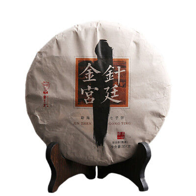 Ripe Puerh Tea Shudaizi 2017/2020 Jin Zhen Gong Ting  Royal Palace Shu Puer 357g • 25.54$