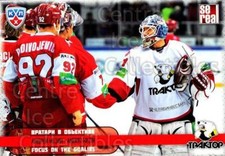 2012-13 Russian KHL AS Series Focus on the Goalies #38 Andrei Mezin