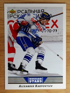 1992-93 Upper Deck Hockey Cards #251-500 You Pick