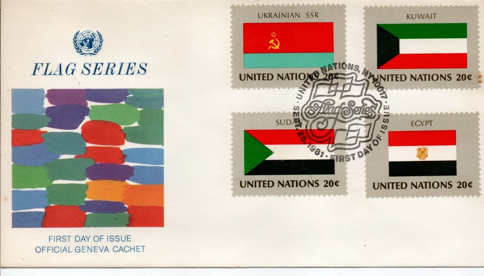 United Nations First Day of Issue Stamp Flag Series - Image 1 of 1