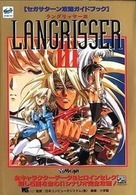 Langrisser III Sega Saturn Strategy Guide Book
