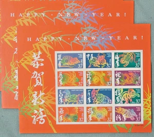 Two Panes x 24 = 48 Of HAPPY NEW YEAR (Lunar) 37¢ US Postage Stamps, USA # 3895 - Picture 1 of 8