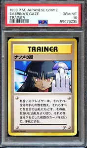 PSA 10 Sabrina's Gaze BANNED Artwork Trainer Gym Japanese Pokemon Card GEM MINT - Picture 1 of 2