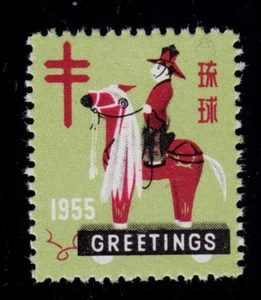 RYUKYU ISLANDS # WX04 CHRISTMAS SEAL 1955 - Picture 1 of 1