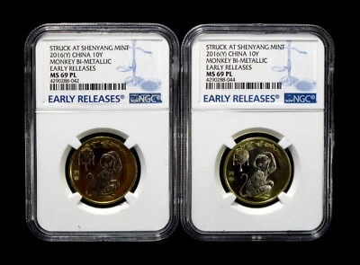 China 2016 10 Yuan Coin Monkey Bi-Metallic Early Releases NGC MS 69 PL - Image 1 of 2
