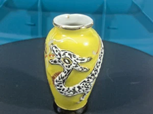 Antique Bud Vase Japanese Dragon Motif Textural Relief XS size Vintage Porcelain - Picture 1 of 7