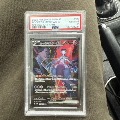 PSA 10 Rocket's Mewtwo ex SAR 125/098 Glory of Team Rocket Pokemon Japanese - Image 1 of 3