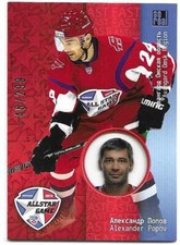2013-14 KHL Gold Hockey ALEXANDER POPOV #ASG-043 All-Star Game Coach 46/299