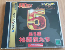 Sega Saturn Capcom Generation 5 Street Fighter II 2