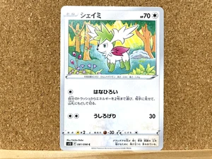 Pokémon TCG Shaymin 081/098 Paradigm Trigger s12 Pokemon Card Japanese USED - Picture 1 of 2